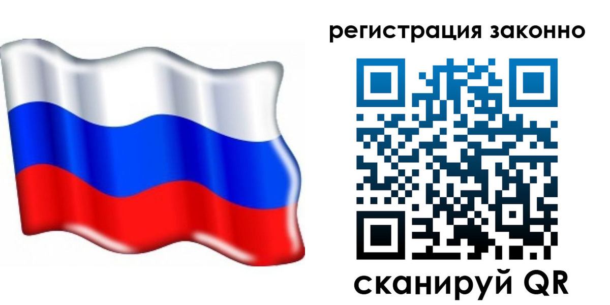временная регистрация гарантия в Шебекино