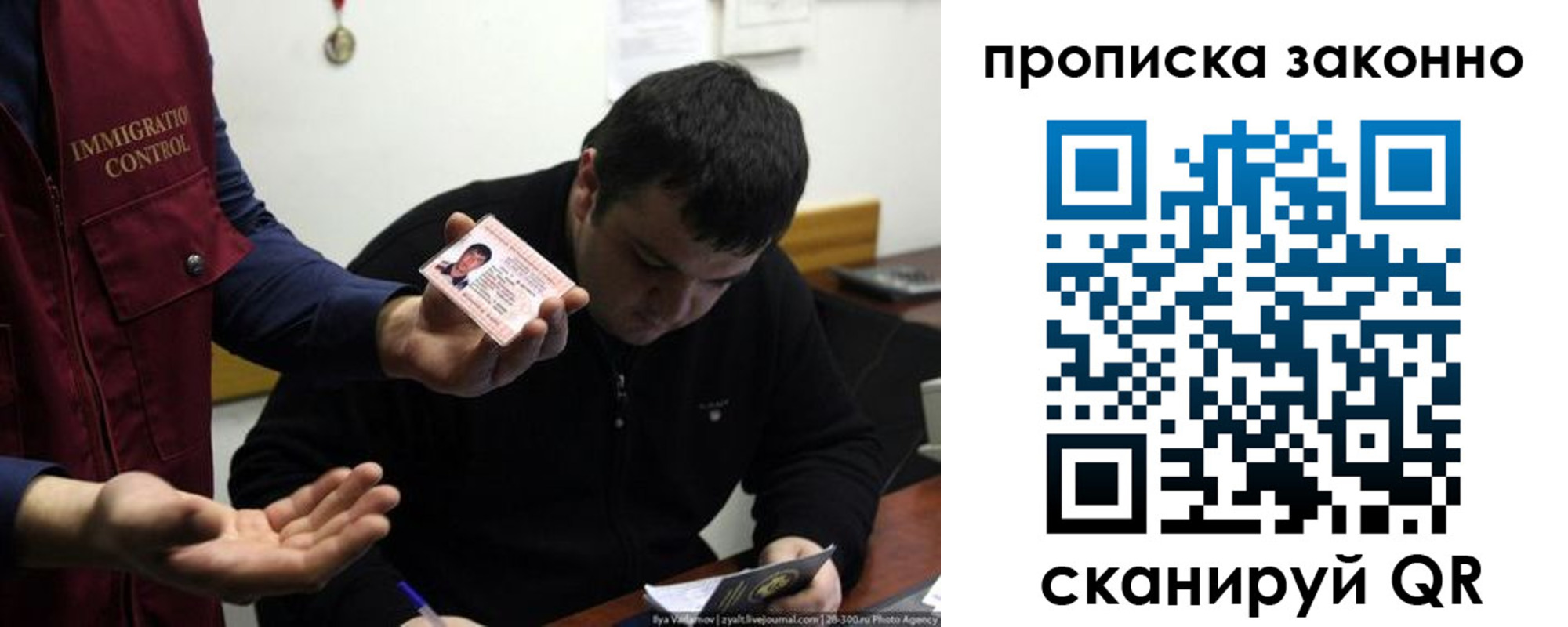 регистрация для школы в Шебекино